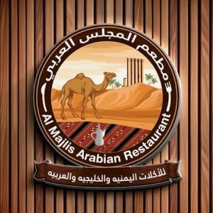 Al Majlis Arabian Restaurant