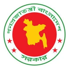জেলা প্রশাসকের কার্যালয়, বান্দরবান পার্বত্য জেলা