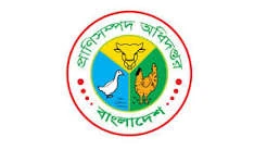 প্রাণিসম্পদ অধিদপ্তর