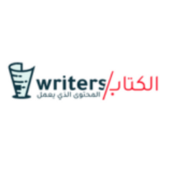 Writers Sa
